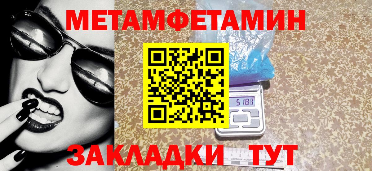 Пушкино  АМФЕТАМИН 98%  Вход с VPN 