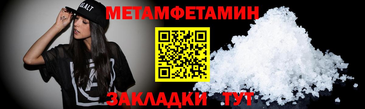 АМФЕТАМИН Premium Пушкино