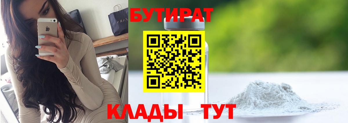 МЕФ Пушкино
