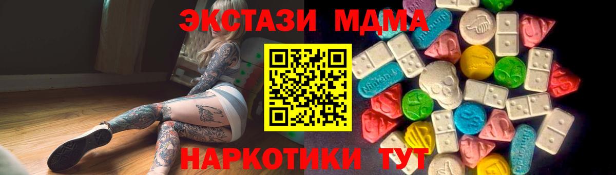 ЭКСТАЗИ таблы Пушкино