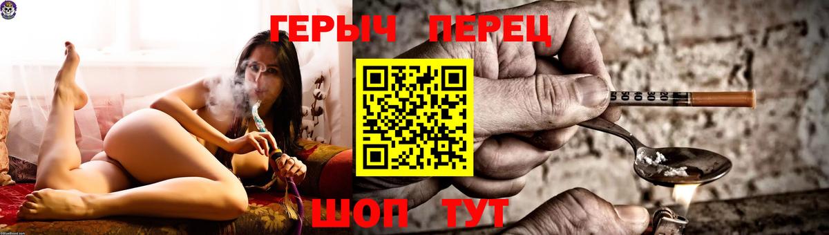 Героин афганец Пушкино