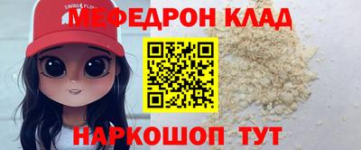 кокс Можга