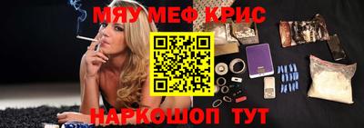 стафф Моздок