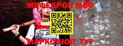 стафф Моздок