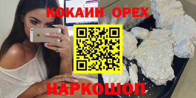 кокс Можга