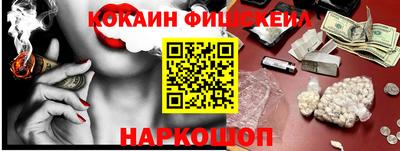 стафф Моздок