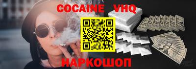 spice Можайск