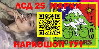 spice Можайск