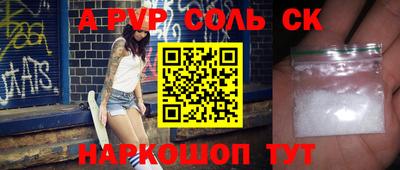 кокс Можга