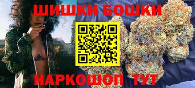 spice Можайск