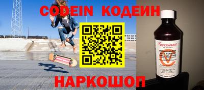 spice Можайск