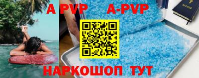 стафф Моздок
