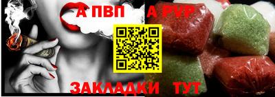 spice Можайск