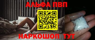кокс Можга