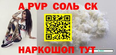 кокс Можга