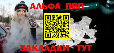 стафф Моздок