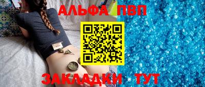 spice Можайск