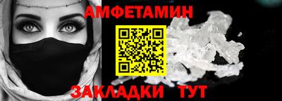 spice Можайск