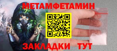 стафф Моздок