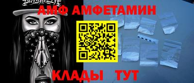 spice Можайск