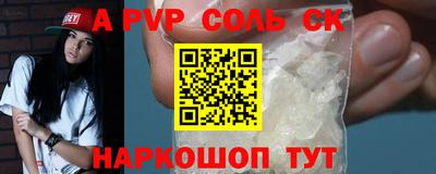 стафф Моздок