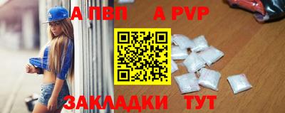spice Можайск