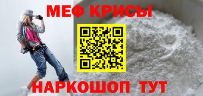 spice Можайск
