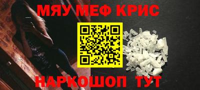 кокс Можга