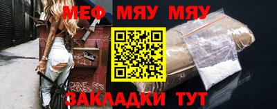 spice Можайск