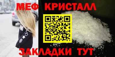 стафф Моздок