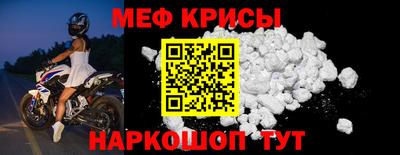 кокс Можга