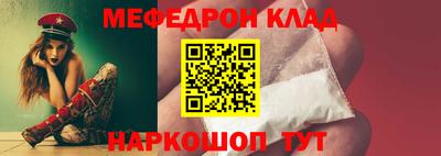 spice Можайск