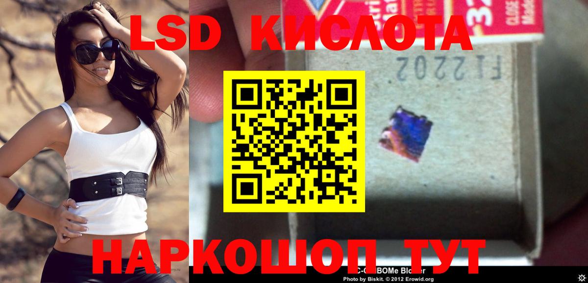 Пушкино  MEGA онион  LSD-25 экстази  LSD-25 экстази кислота  Вход с VPN  ЛСД экстази кислота 