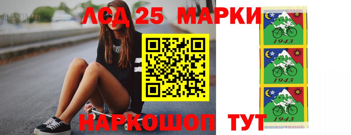 Лсд 25 экстази ecstasy Пушкино