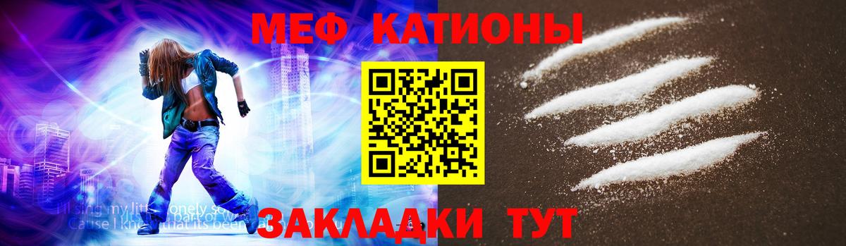 МЕГА сайт  Мефедрон 4 MMC  МЯУ-МЯУ mephedrone  Вход с VPN  Пушкино 