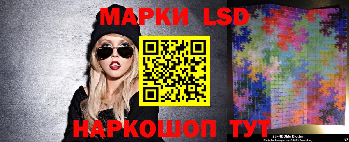 хочу   Марки NBOMe 1500мкг  Вход с VPN  Пушкино  Марки NBOMe 