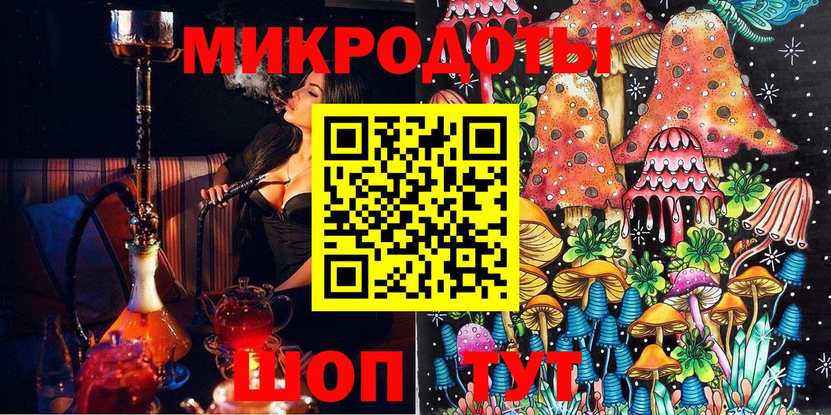 Галлюциногенные грибы MAGIC MUSHROOMS Пушкино