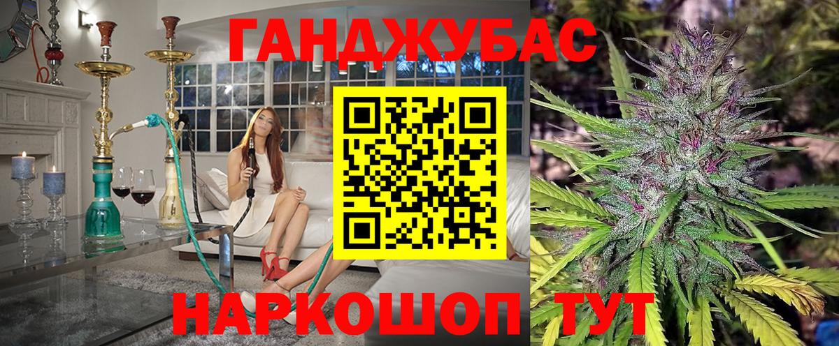 Пушкино  Конопля тримм  Вход с VPN  Бошки марихуана Amnesia  Бошки Шишки Bruce Banner 